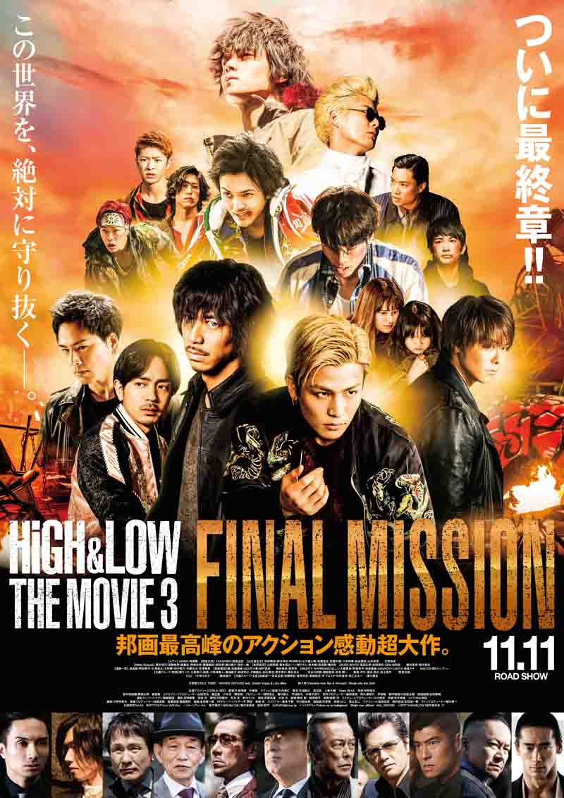 邦画・日本映画 HiGH&LOW Amazon.com: HiGH & LOW THE MOVIE(???) [Blu-ray] JAPANESE